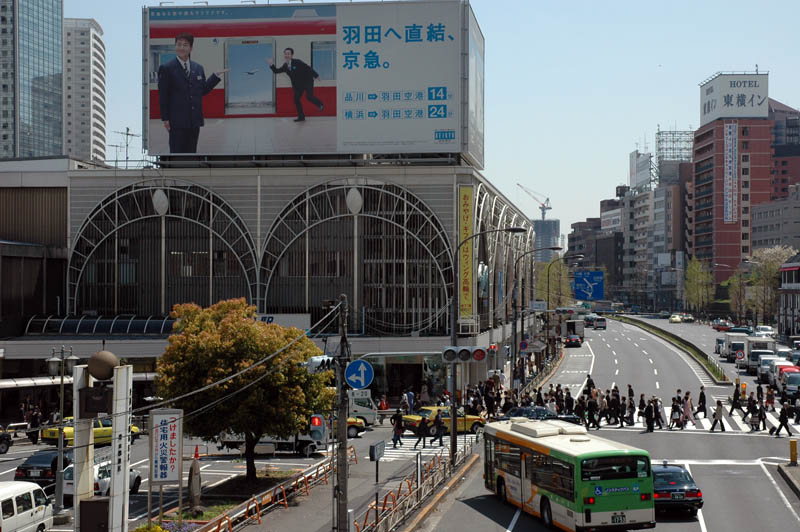 Shinagawa Train Station